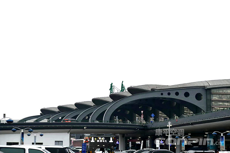 康平暗装热水空气幕试点青岛流亭国际机场